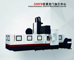 GMFB定梁龙门加工中心